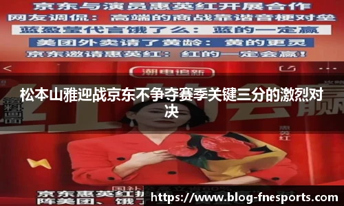 蜂鸟电竞官方网站